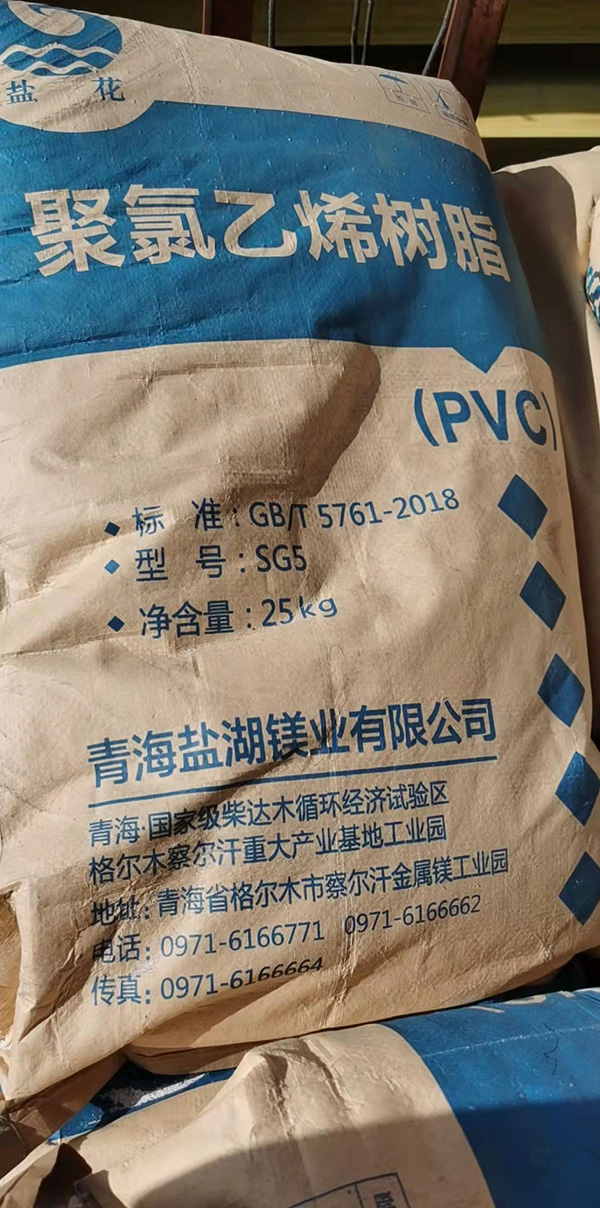 pvc(sh)֬